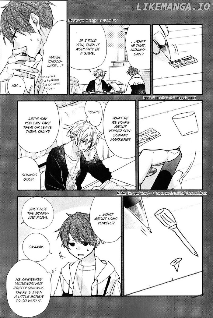 Sasaki to Miyano, Chapter 42.3 image 20